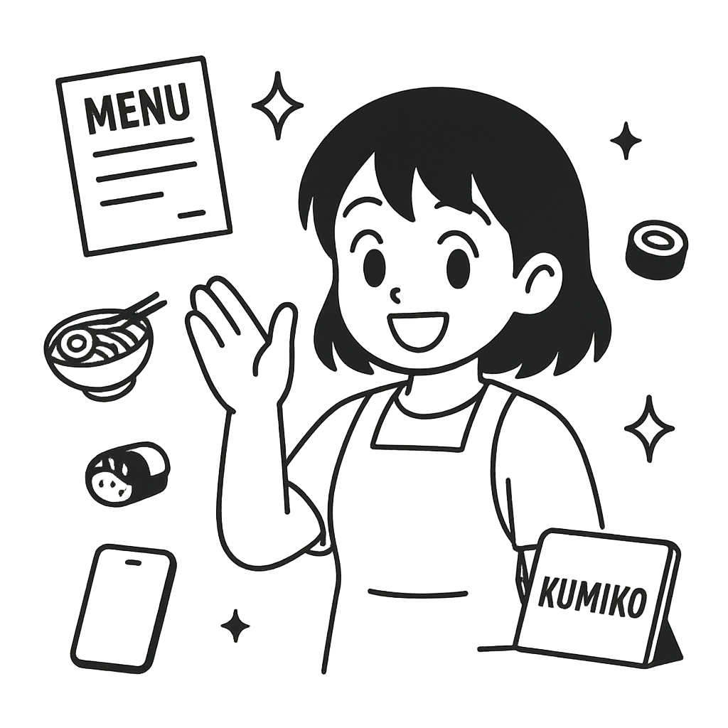 Kumiko Authentication